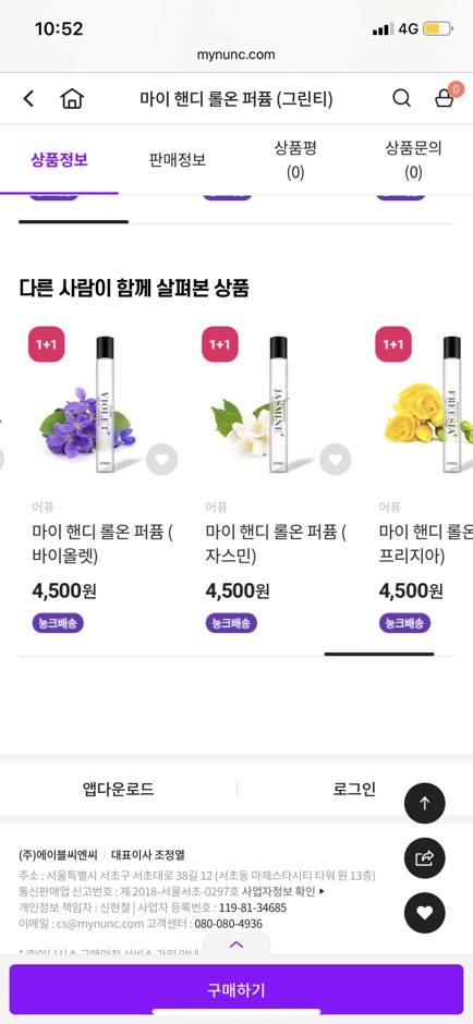 [Hàng có sẵn sale 70%] Nước hoa lăn Apieu - 10ml | BigBuy360 - bigbuy360.vn