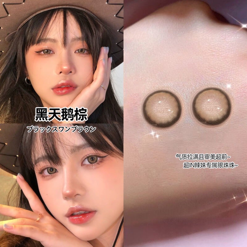 (Giảm Mạnh) Hộp Kính Áp Tròng Nhiều Màu Sắc | BigBuy360 - bigbuy360.vn