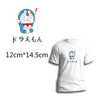 Miếng ủi truyền nhiệt offset dán quần áo hình DORAEMON!