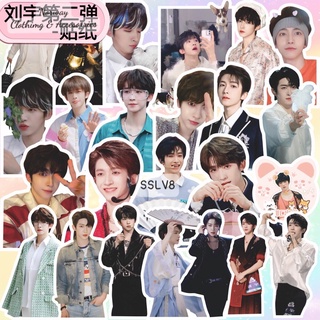 Set sticker sslv8 hình lưu vũ into1