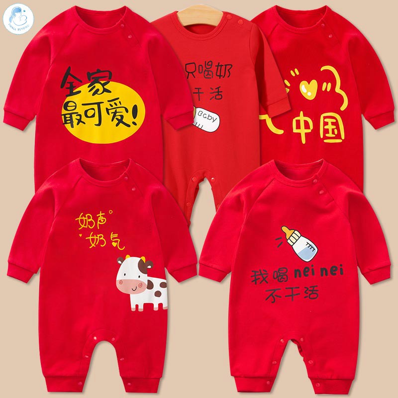 Bộ đồ liền thân cotton tay dài xinh xắn hợp thời trang mùa thu cho bé sơ sinh