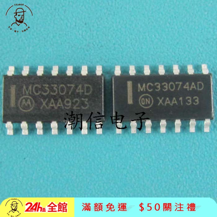 ⚙(Hàng Mới Về) Kem Dưỡng Da Lslm100 Chất Lượng Cao🔨Bảng Mạch Khuếch Đại Âm Thanh Mc33074D MC33074AD MC33074DG Abacus