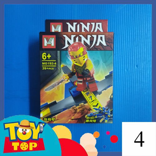 [Một hộp] Non - lego ninjago lắp ghép ninja trên tàu bay mini chiến đấu season 13 không giáp vai MG193