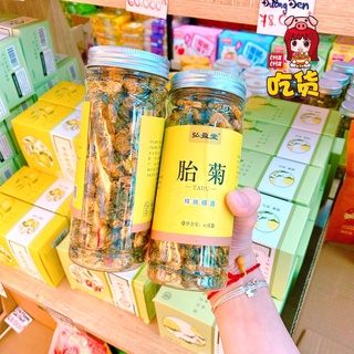 HOA CÚC VƯƠNG KHÔ [HỘP 45 GRAM]
