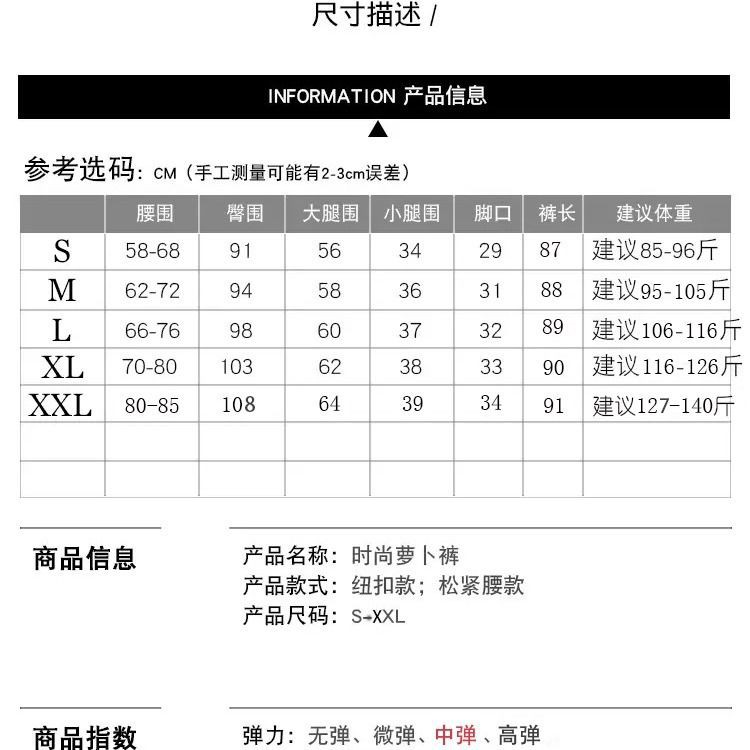 Quần Tây Lưng Cao Phong Cách Hàn Quốc Cho Nữ | BigBuy360 - bigbuy360.vn