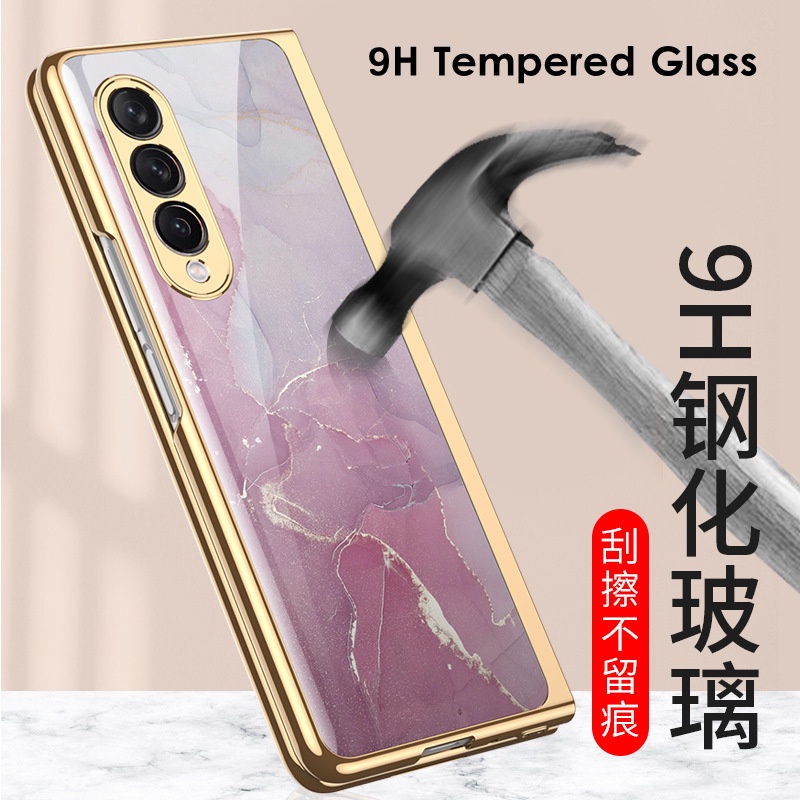 Ốp điện thoại kính cường lực mạ sang trọng chống va đập cho Samsung Galaxy Z Fold 3 5G