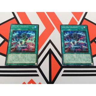 [ ĐẬU PHỘNG ] Thẻ Bài Yugioh SPELL HC01-JP043 Into the VRAINS!