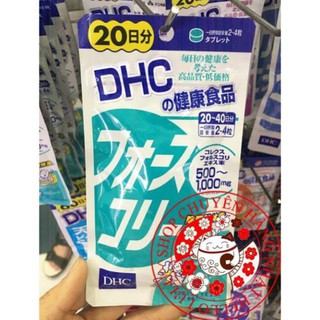 DHC giảm cân Lean body mass 20 ngày Nhật Bản