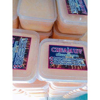 [siêu rẻ] 1kg kem cốt thái lan UV