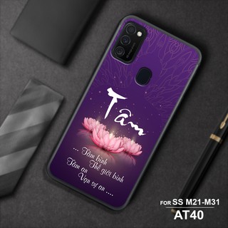 Ốp mặt lưng kính cường lực SAMSUNG GALAXY M21- M31 IN CHỮ THƯ PHÁP TÂM AN ĐỨC
