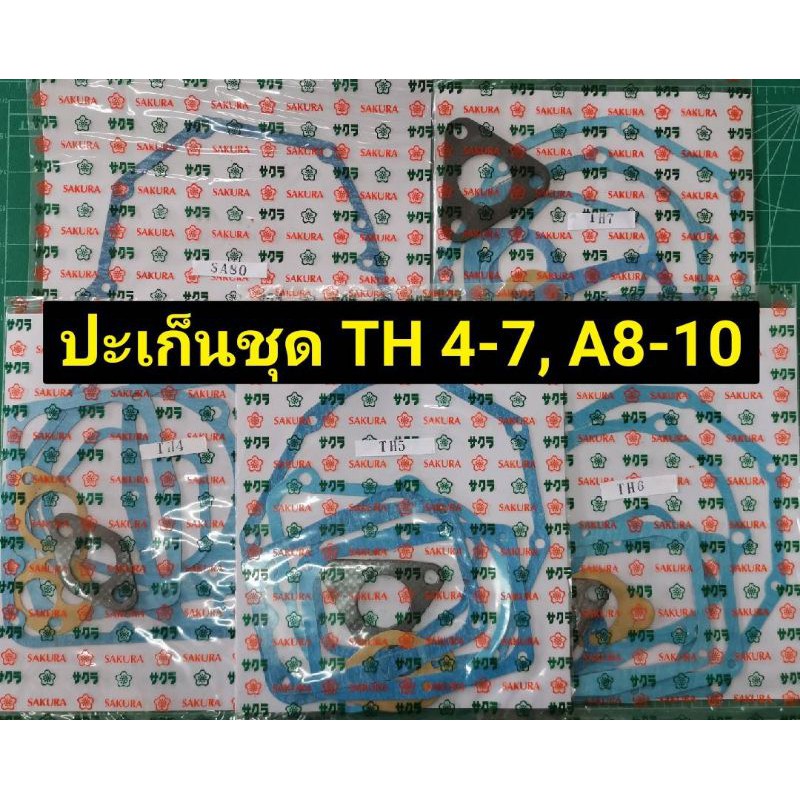 Bộ đệm Yanmar TH SA TH4 TH5 TH6 TH7 SA60 SA80 SA100 Đầu xi lanh Không bao gồm