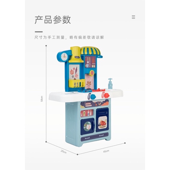 Đồ chơi nấu ăn, đồ chơi bé tập làm đầu bếp cao cấp, có vòi nước, hiệu ứng khói chính hãng Beiens Choi Store 28