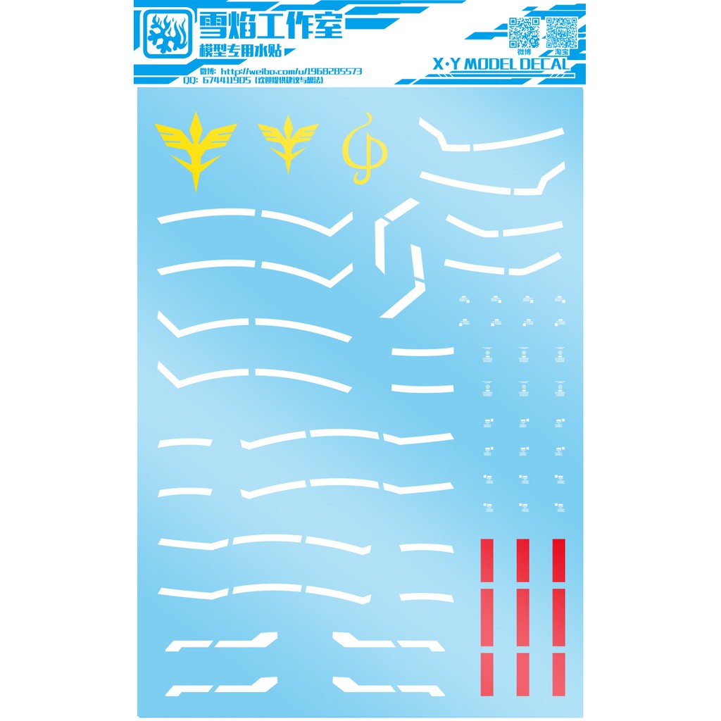Decal nước SD CS Nightingale