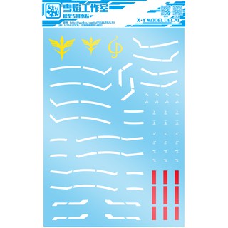 Decal nước SD CS Nightingale