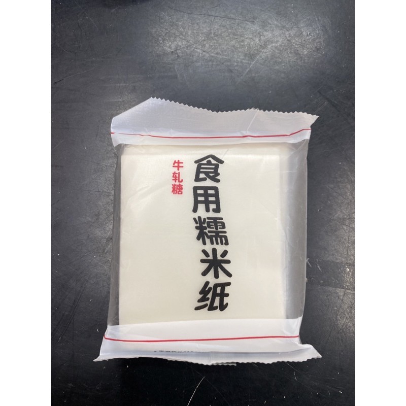 Giấy gạo bọc kẹo