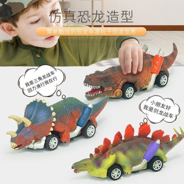 HOTKhủng long kéo về quán tính Đồ chơi nhỏ mô phỏng ô tô Tam giác Khủng long bạo chúa Mô hình khác nhau Trẻ em Bé trai B