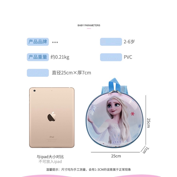 Balo 3D hình công chúa ELSA cho bé gái học mẫu giáo– CHỌN MẪU- Cặp ELSA 3D cho bé đi học, size 25x7cm