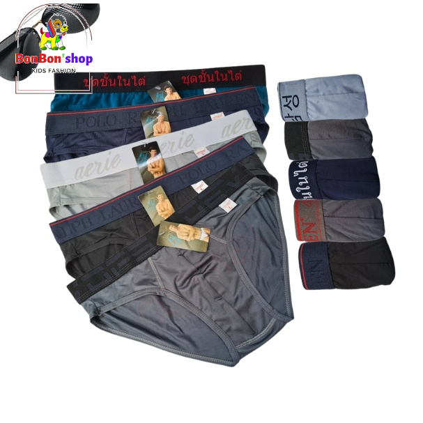 Quần lót Nam hàn quốc, quần lót thun nam hàng đẹp, chất lượng tốt
