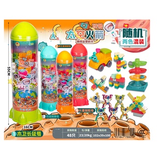 Đồ chơi trẻ em lego tên lửa b4kids d11 2lin