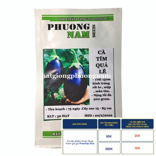 50H - HẠT GIỐNG CÀ TÍM QUẢ LÊ