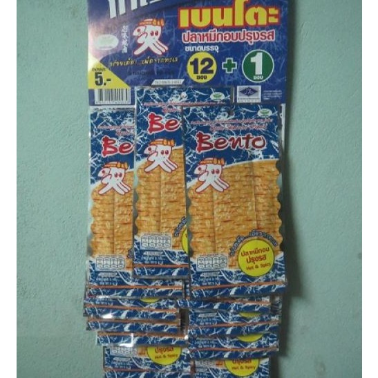 Combo 13 gói Mực bento thái lan gói 6g Màu Xanh HSD:02/2022 | BigBuy360 - bigbuy360.vn