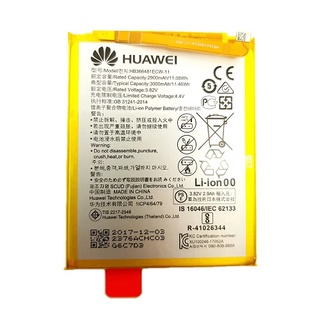 Pin huawei honor 9 lite - hb366481ecw