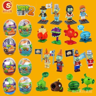 Bộ Đồ Chơi Lego Plants Wars Zombie Vui Nhộn