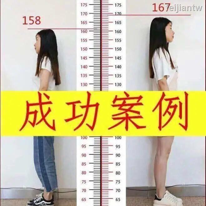 Miếng Lót Giày Tăng Chiều Cao 15cm 8-48 Cho Nam Nữ