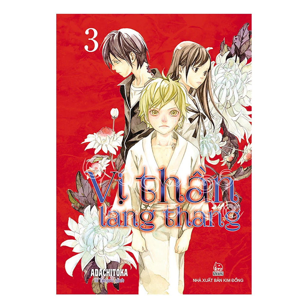 [Mã SGBAU35K giảm đến 35K đơn 99K] Truyện tranh Noragami - Lẻ tập 1 - 21 - Vị thần lang thang - NXB Kim Đồng .