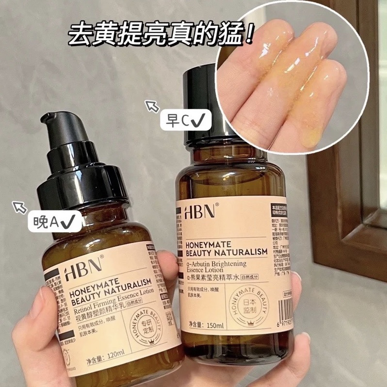 Hbn - Sữa Rửa Mặt / Lotion / Kem Dưỡng Ban Đêm