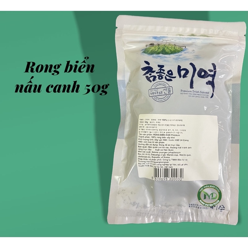 Rong biển nấu canh 50g Hàn Quôc