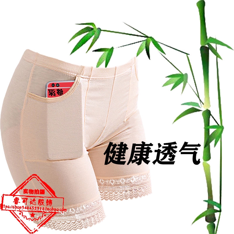 Quần Mặc Trong Quần 12 Túi Lớn 4 12 cm | BigBuy360 - bigbuy360.vn