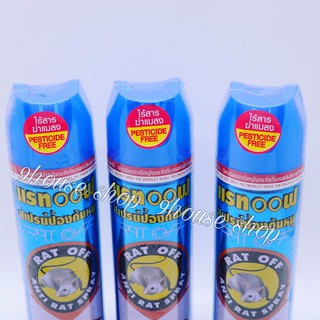 01 Bình Xịt Chuột Rat-Off Thái Lan 200ml
