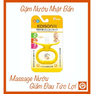 Gặm Nướu Hình Quả Chuối ( Tay Cầm Vòng Tròn) - Nhật Bản