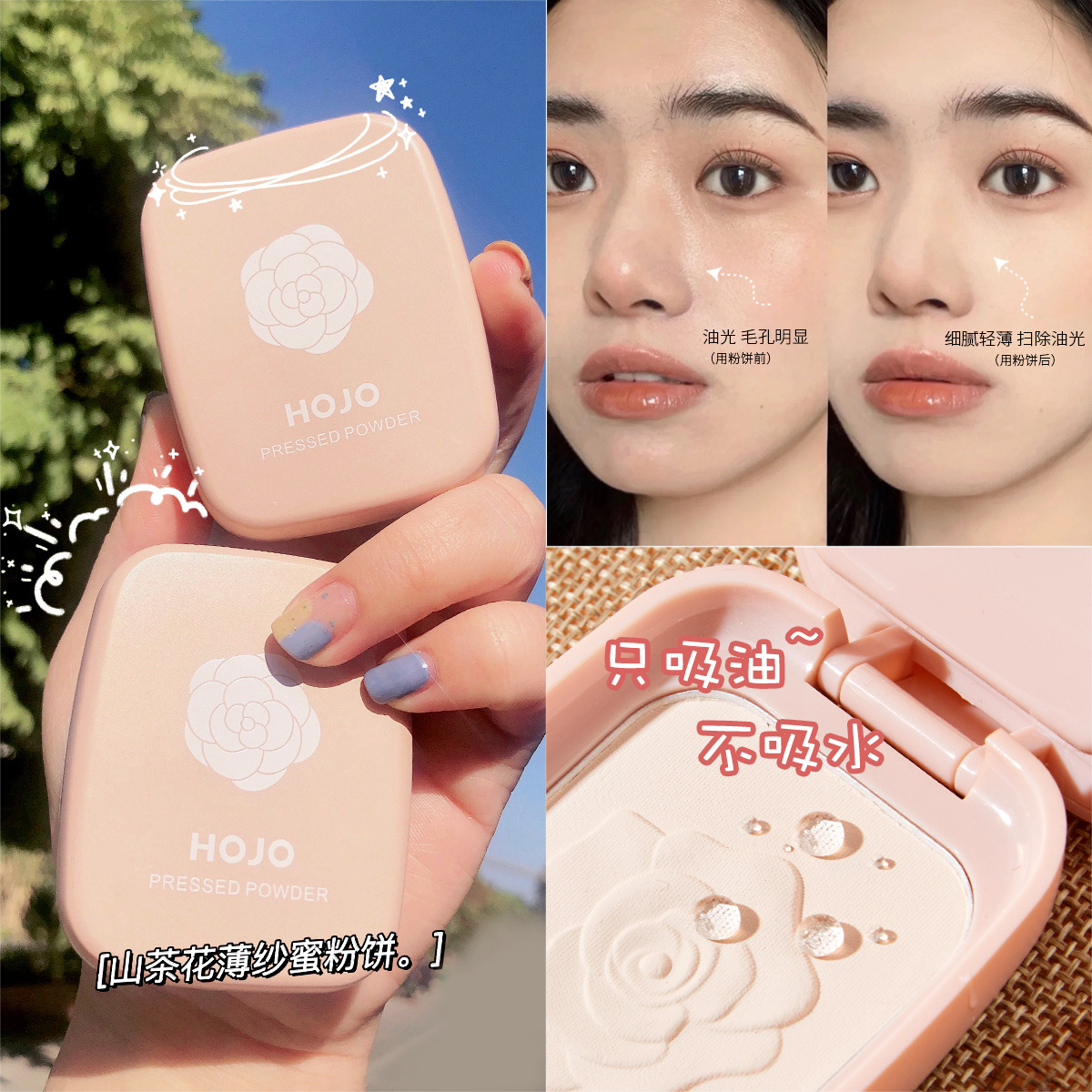 [Hàng mới về] Phấn nền HOJO che khuyết điểm se khít lỗ chân lông có mút trang điểm mềm tiện dụng | BigBuy360 - bigbuy360.vn