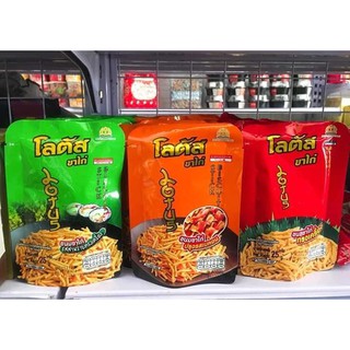 Bim bim tăm Thái Lan các vị 50k/bịch 13 gói