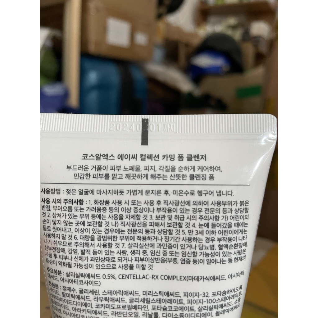 Sữa rửa mặt COSRX AC Collection Calming Foam Cleanser