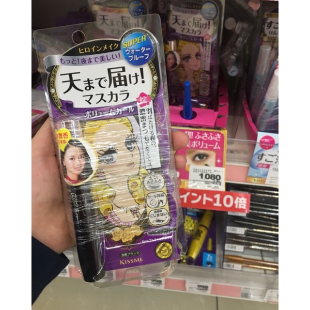 (Có sẵn) Mascara Hẻoin màu tím Hàng Nhật xách tay