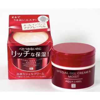 Kem dưỡng aqua đỏ shiseido 5 in 1 nhật chuẩn auth