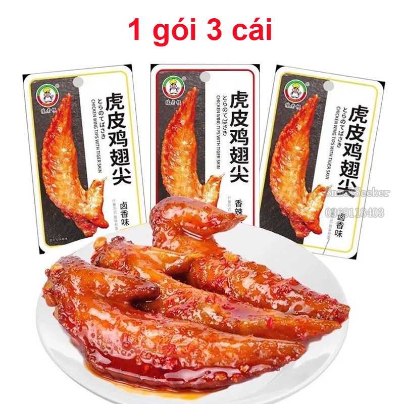 CÁNH GÀ SỐT-ĂN VẶT TRUNG QUỐC-SNACKSEEKER-Cánh gà cay dai siêu ngon