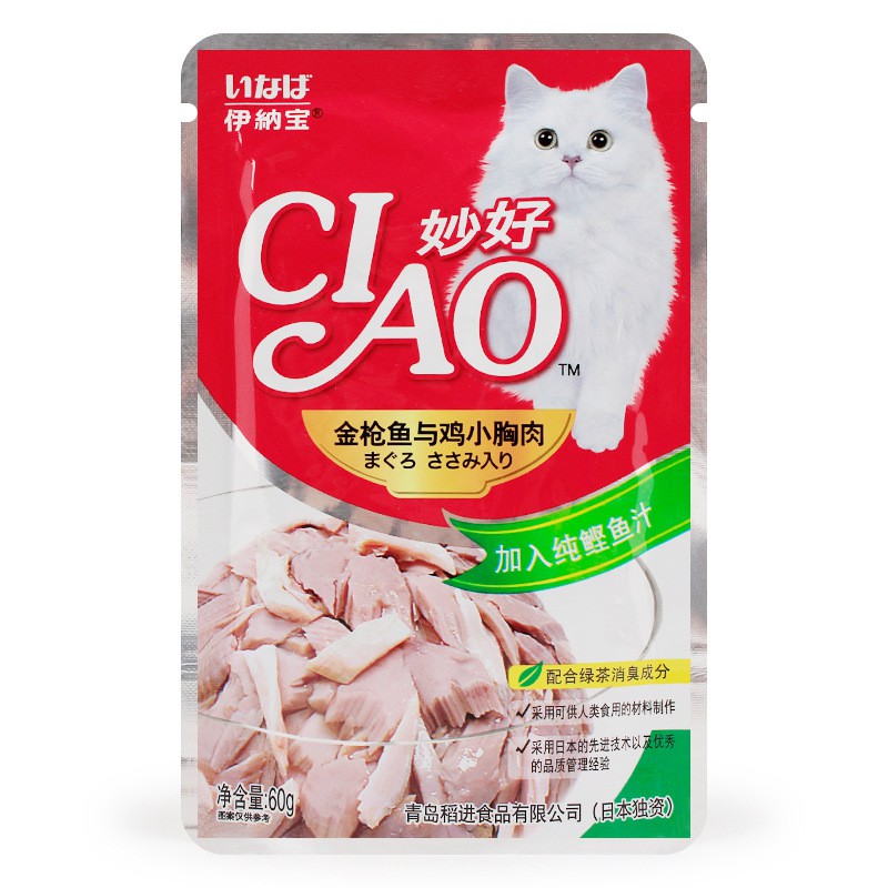 [CHÍNH HÃNG] Pate mèo Ciao gói 60g - Thức ăn dạng pate cho mèo