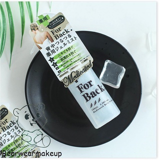 LOTION XỊT GIẢM MỤN LƯNG FOR BACK MEDICATED MIST