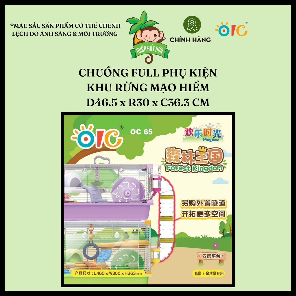 Chuồng hamster - Chuồng hamster khu rừng 2 màu full phụ kiện chính hãng OIC dành cho hamster