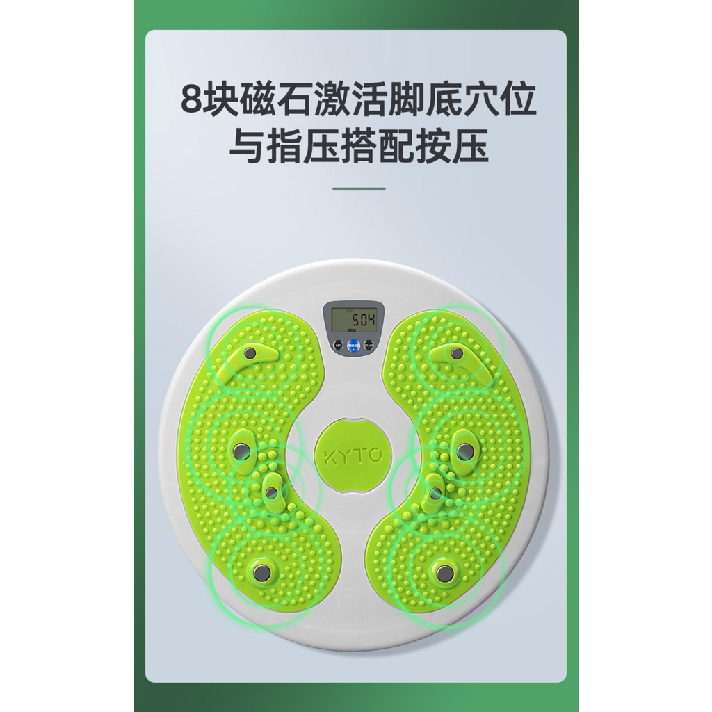 OẮN EO Đĩa Quay Thông Minh Đếm Đa Chức Năng Đồ Gia Dụng Tập Thể Dục Xoay Giảm Cân Máy Thần Kỳ Nữ Nhảy Twist-Sport1VN-198