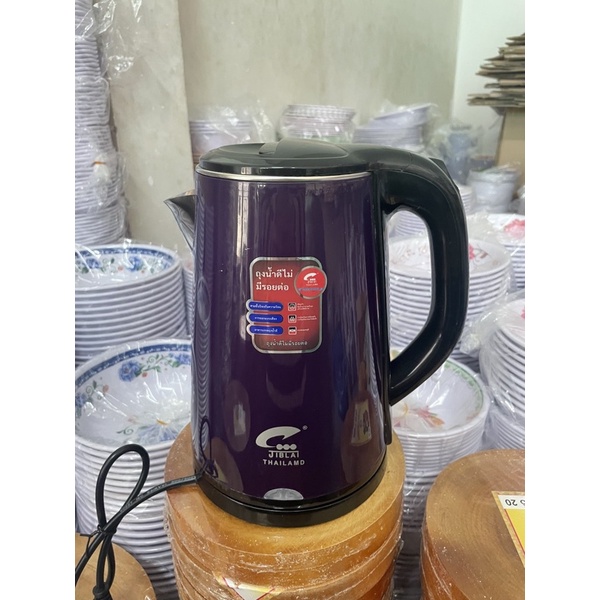 ấm siêu tốc 2.5 Lít