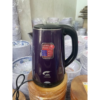 Ấm siêu tốc 2.5 lít