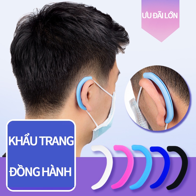 Cặp Bịt Tai Bằng Silicon Bảo Vệ Giảm Đau Tai Khi Đeo Khẩu Trang Tiện Dụng