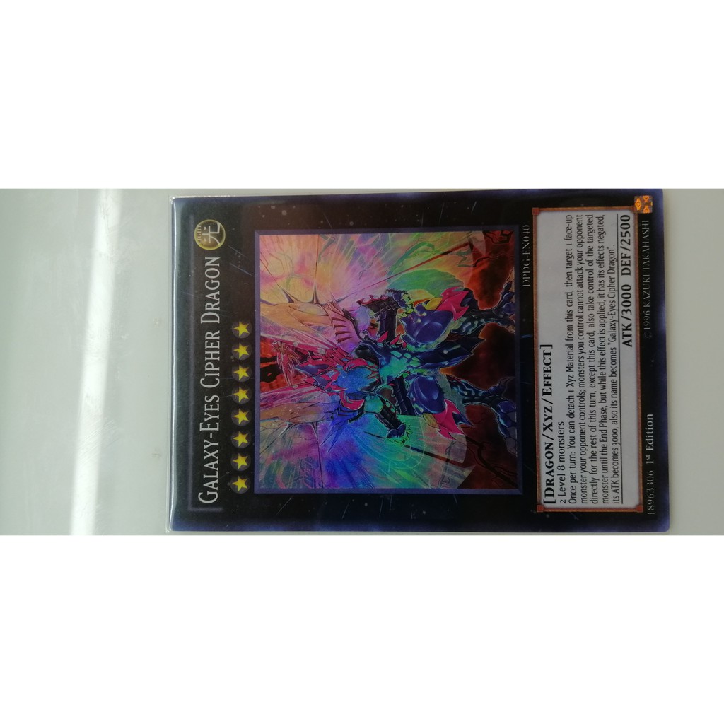 Lá bài XYZ Galaxy eyes Cipher Dragon