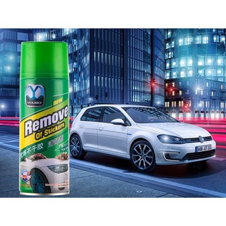 Lọ Xịt Tẩy Vết Dính Keo Sạch 450Ml