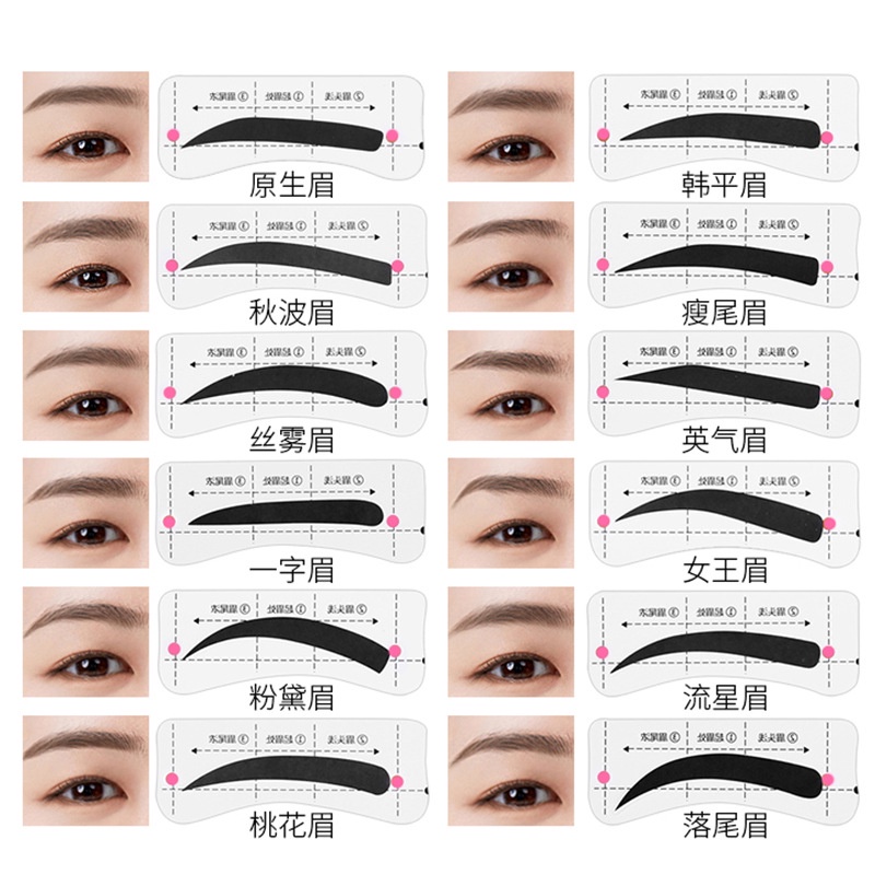 One Bộ Miếng Dán Trang Trí Lông Mày Điều Chỉnh Được Kèm Kéo Cắt Tỉa Lông Mày Cho Người Mới Bắt Đầu